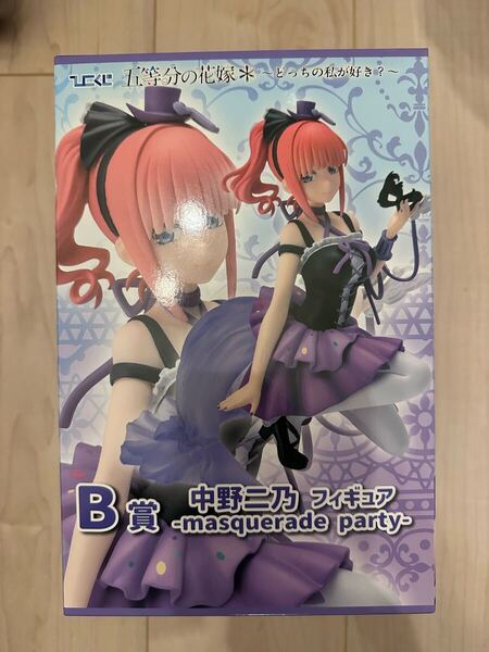 送料無料 新品未開封 五等分の花嫁 ひこくじ どっちの私が好き? B賞 中野二乃 フィギュア