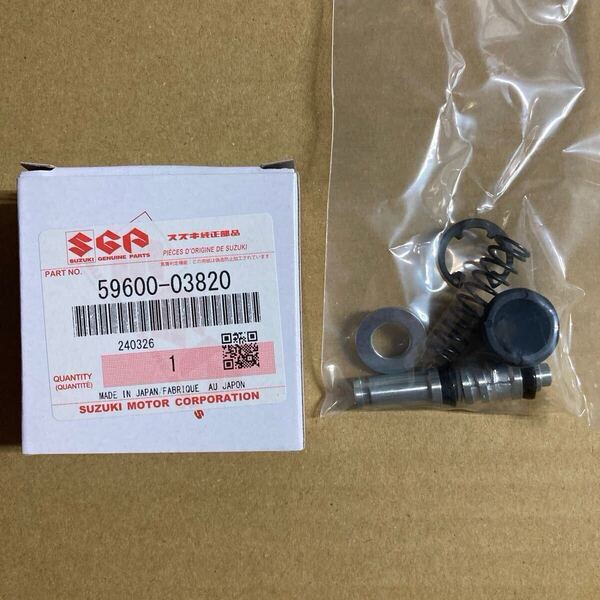 アドレスV125 K5 K6 K9前期 マスターシリンダー インナー キット 59600-03810 59600-03820 ピストン カップセット