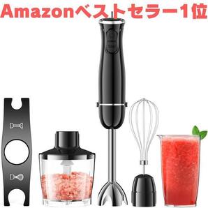 【新品未使用】Turelar ハンドブレンダー 電動 ハンドミキサー 離乳食