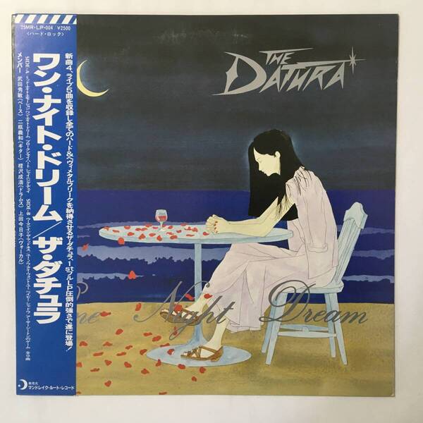 THE DATURA ONE NIGHT DREAM