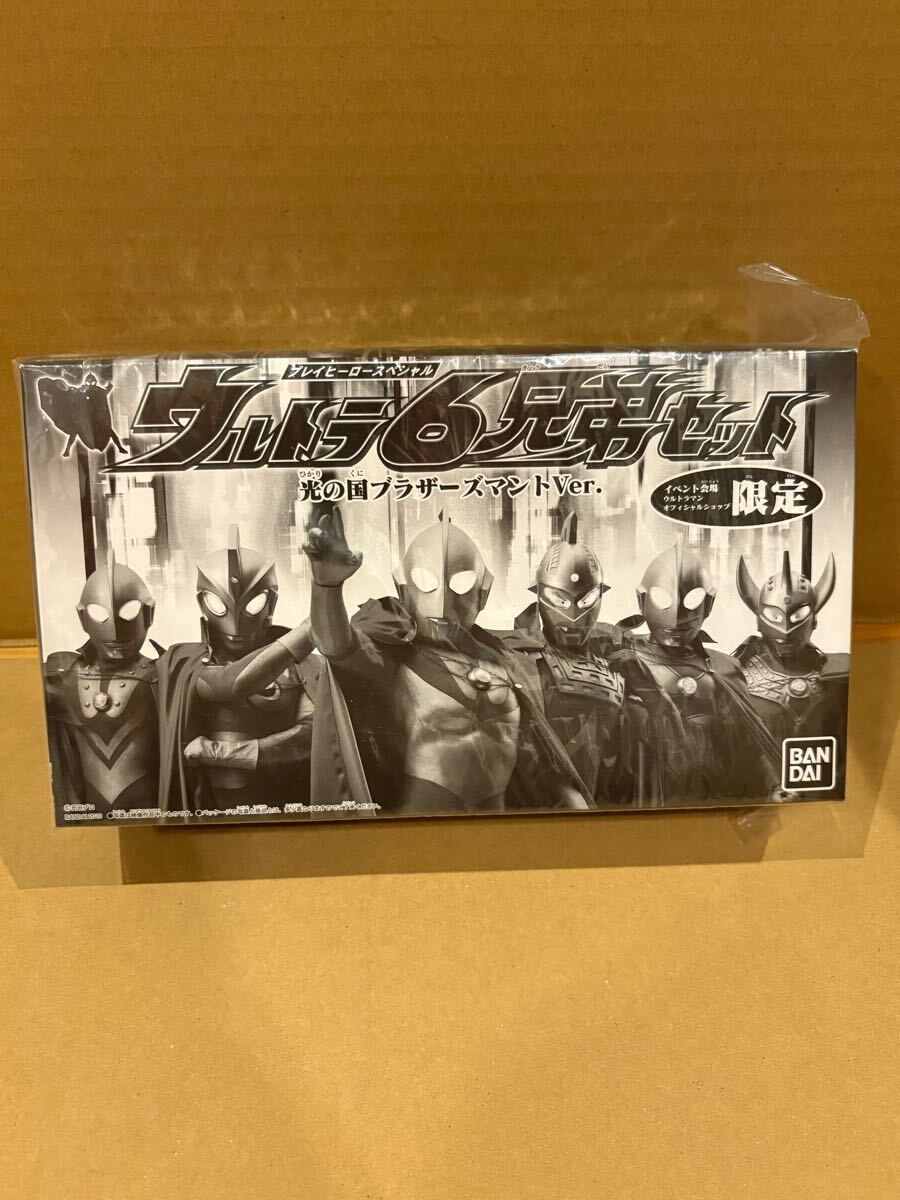 【中古品】プレイヒーロースペシャル ウルトラ6兄弟セット BANDAI Yahoo!オークション -「ウルトラ6兄弟スペシャルセット」の落札