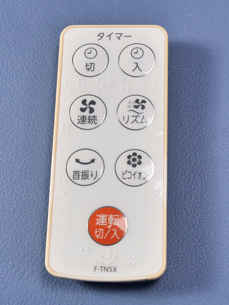 東芝 タワー扇風機 F-TN5X 用リモコン ※リモコンのみ 【匿名送料無料】