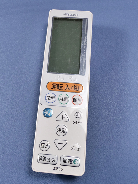 三菱重工 エアコン用リモコン UG131 1743