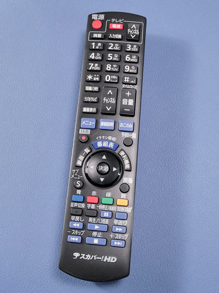 パナソニック スカパー!HD チューナー用リモコン N2QAYB000557 【匿名送料無料】