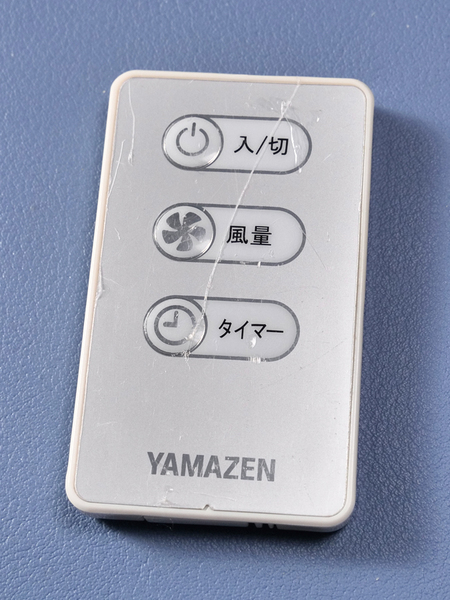 山善 扇風機用リモコン (型番不明) ※リモコンのみ 【匿名送料無料】