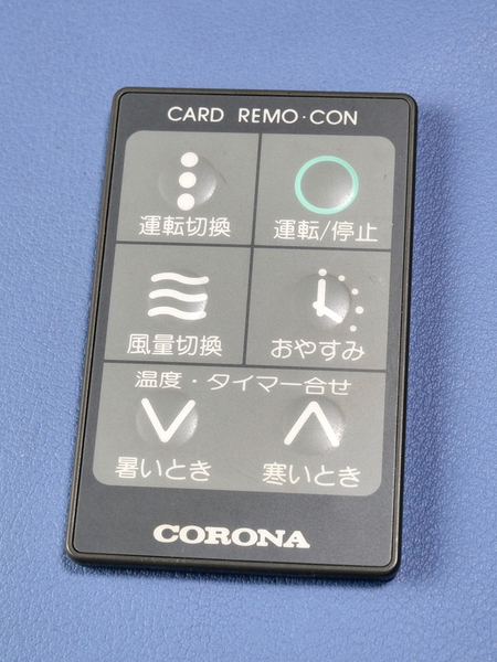 コロナ 窓用エアコン CW-163NR/CW-183NR 用リモコン 【匿名送料無料】