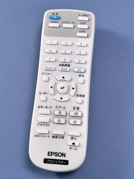エプソン プロジェクター用リモコン 222150900 ※リモコンのみ 【匿名送料無料】
