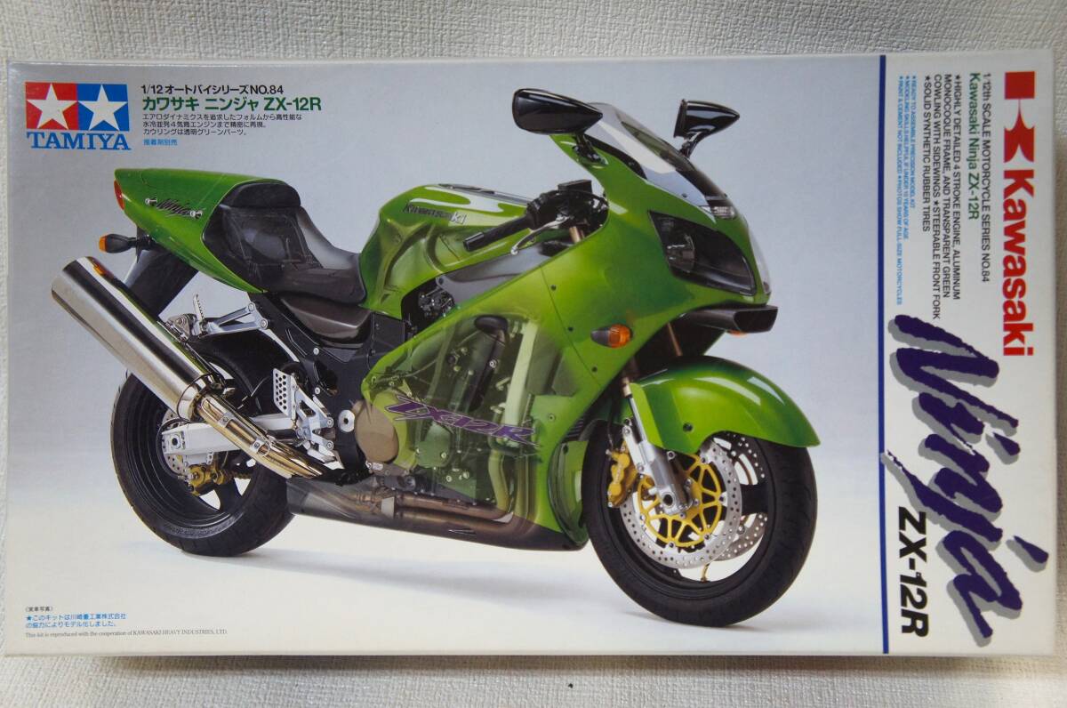 Yahoo!オークション -「zx12r」(オートバイ) (プラモデル)の落札