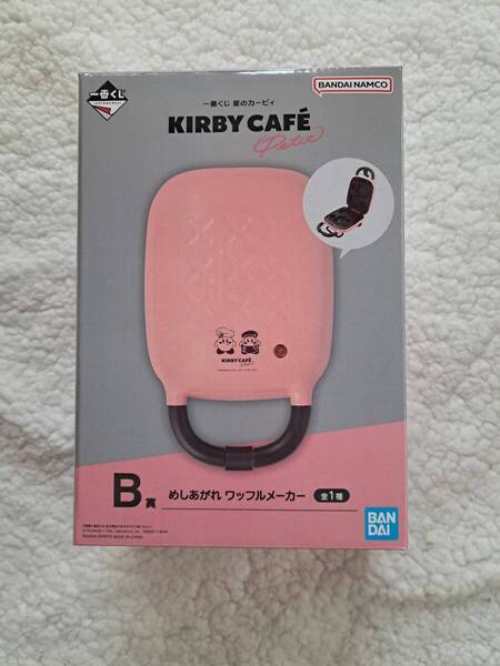 【送料無料】一番くじ 星のカービィ Kirby Cafe PETIT B賞 めしあがれ ワッフルメーカー②(外箱の蓋部分に少しのダメージあり)