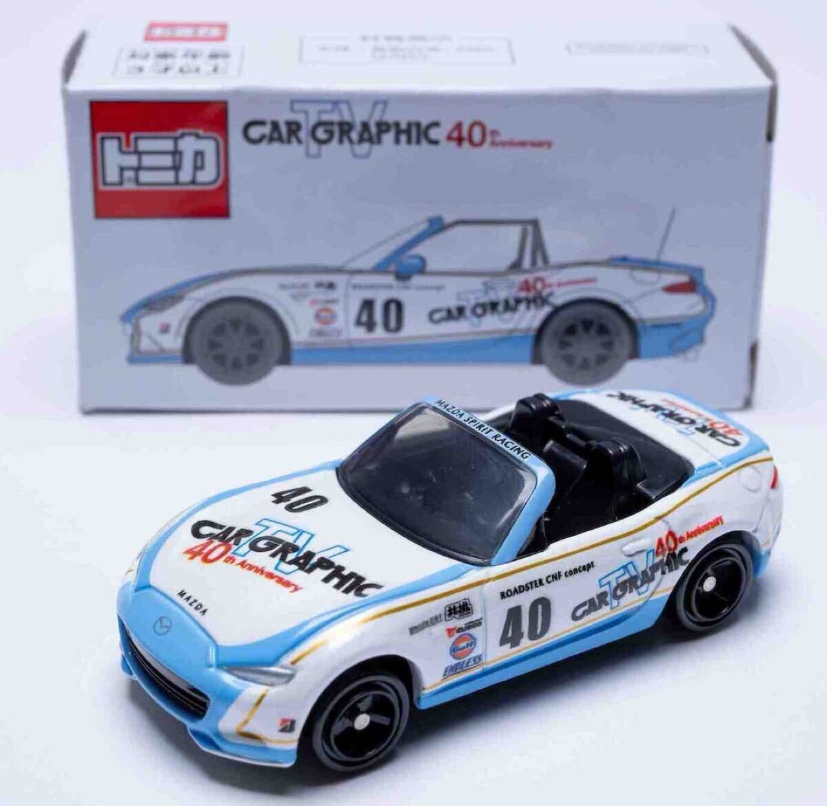 Yahoo!オークション -「カーグラフィック」(トミカ) (自動車)の