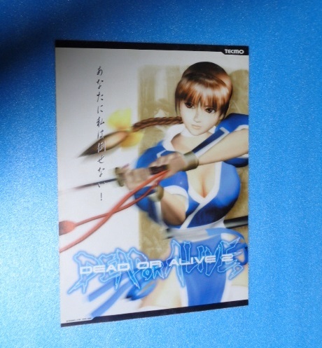 CDアルバム｜Dead Or Alive (デッド・オア・アライヴ)｜商品一覧
