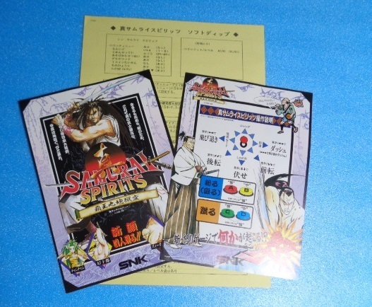 Amazon.co.jp: 亜31 侍魂 サムライスピリッツ カード トレカ