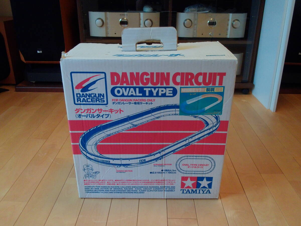 タミヤ TAMIYA DANGUN CIRCUIT オーバルタイプ