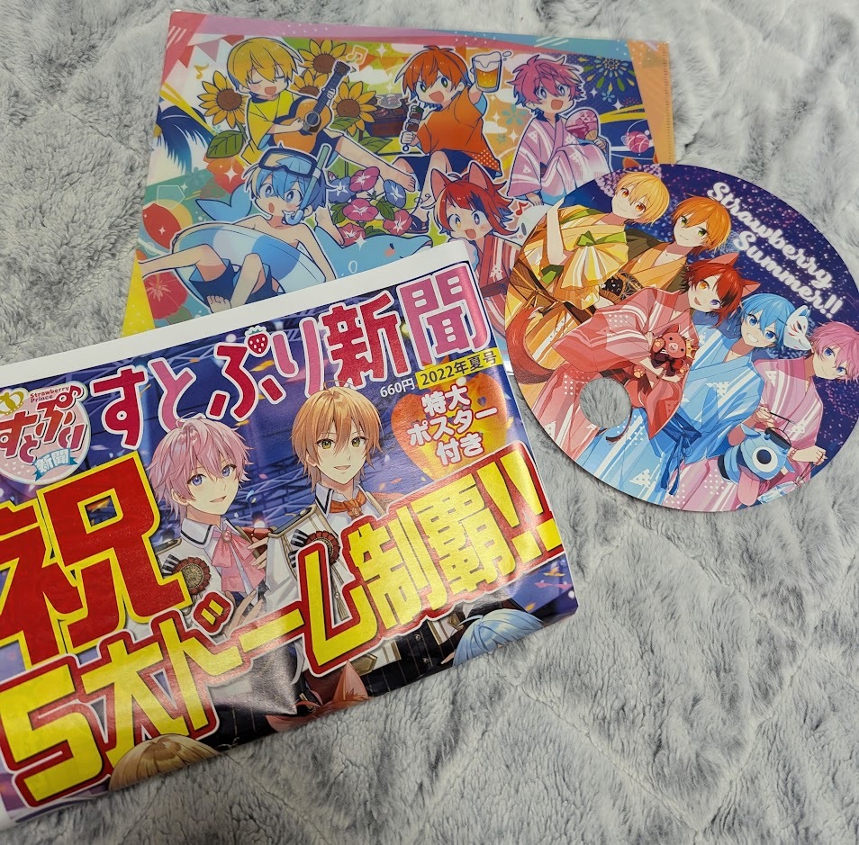 Amazon.co.jp: すとぷり 2023 夏グッズ クリアうちわ るぅと