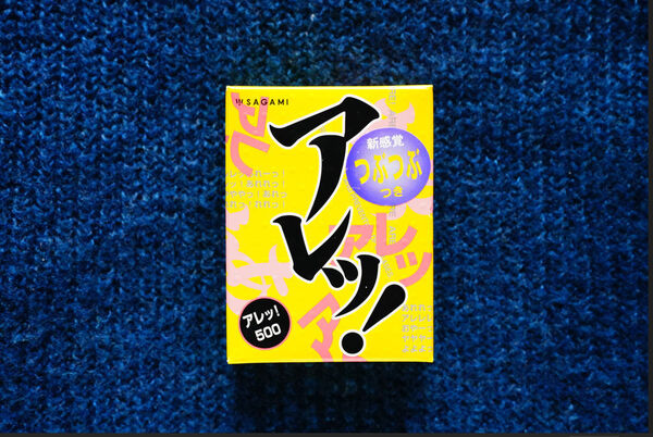 サガミ アレッ!500 つぶつぶ付きコンドーム 5個入