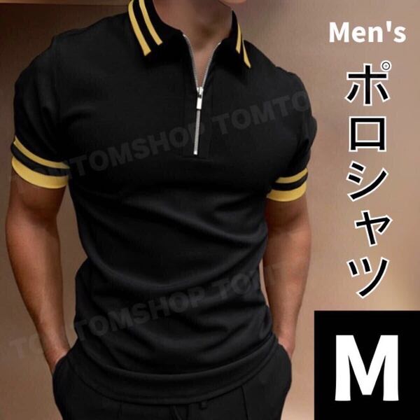 メンズ ポロシャツ M 薄手 夏 快適 ストレッチ スポーツ吸汗 速乾 黒 おしゃれ 涼しい カジュアル 上品