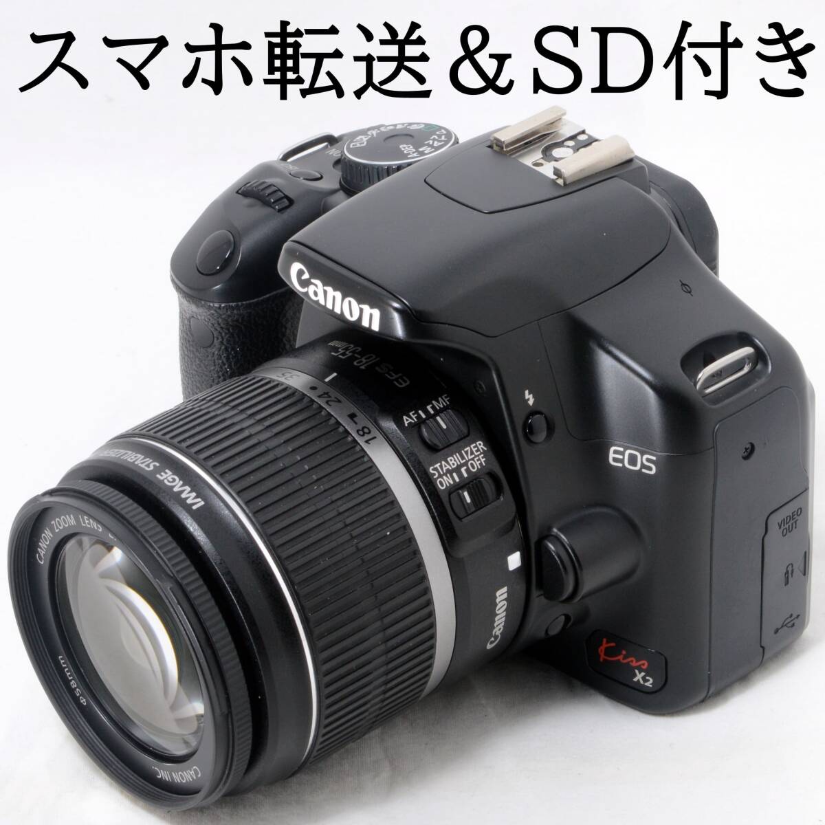 2025年最新】Yahoo!オークション -eos kiss x2の中古品・新品