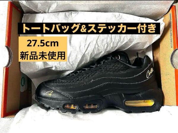 トートバッグ&ステッカー付き AIR MAX 95 NIKE×CORTEIZ ブラック NIKE