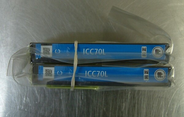 エプソン 純正 インクカートリッジ さくらんぼ ICC70L シアン 増量 2本セット