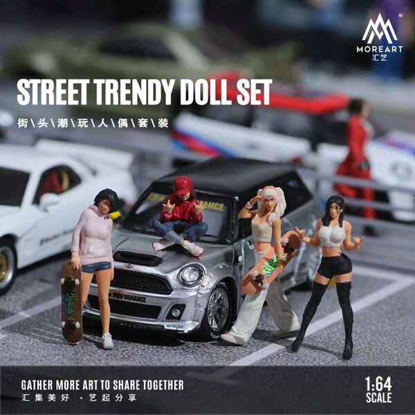 新作 1/64 MoreArt ストリートトレンディー フィギュア 4体セット