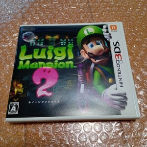 【3DS】 ルイージマンション2