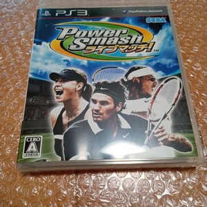 【PS3】 パワースマッシュ ライブマッチ 完品 美品