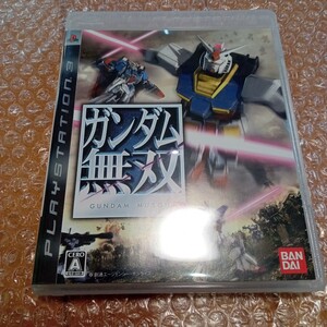【PS3】 ガンダム無双 美品