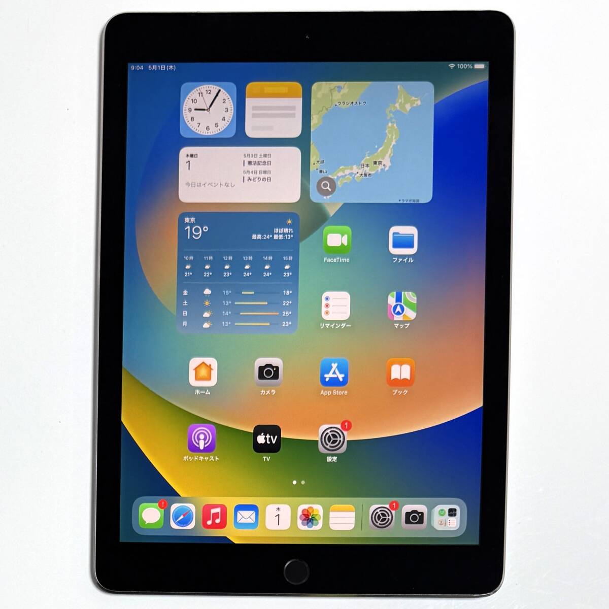 2025年最新】Yahoo!オークション -ipad pro 9.7の中古品・新品 2025年最新】Yahoo!オークション -ipad pro 9.7の中古品・新品