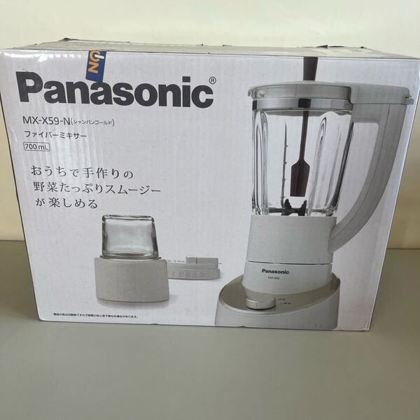 新品!未開封Panasonic ファイバーミキサー MX-X59-N シャンパンゴールド 700ml ☆スムージー☆ パナソニック