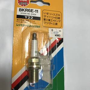 NGKスパークプラグBKR6E-11 1本(未使用)