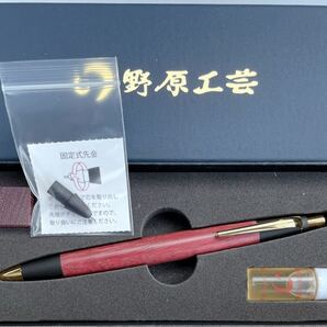 野原工芸 パープルハート ゴールド シャープペンシル シャーペン 新品未使用