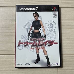 ララクロフト トゥームレイダー 美しき逃亡者 PS2ソフト プレステ2ソフト
