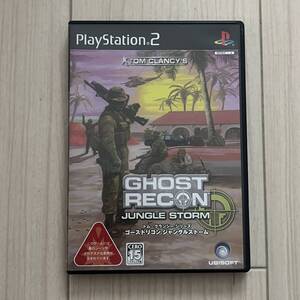 ゴーストリコン ジャングルストーム PS2ソフト プレステ2ソフト