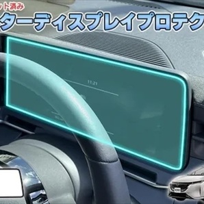 【当店人気商品!】オーラ メーターディスプレイプロテクター AQUASTYLE Y