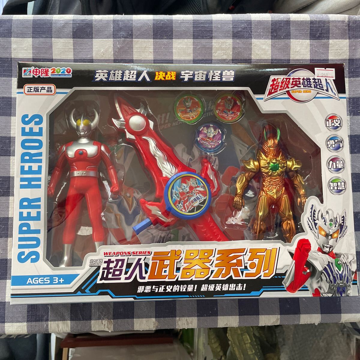 ☆ ウルトラマン 怪獣シリーズ ソフビ 他 まとめ売り