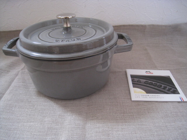 Yahoo!オークション -「ストウブ ココットラウンド 20」の落札