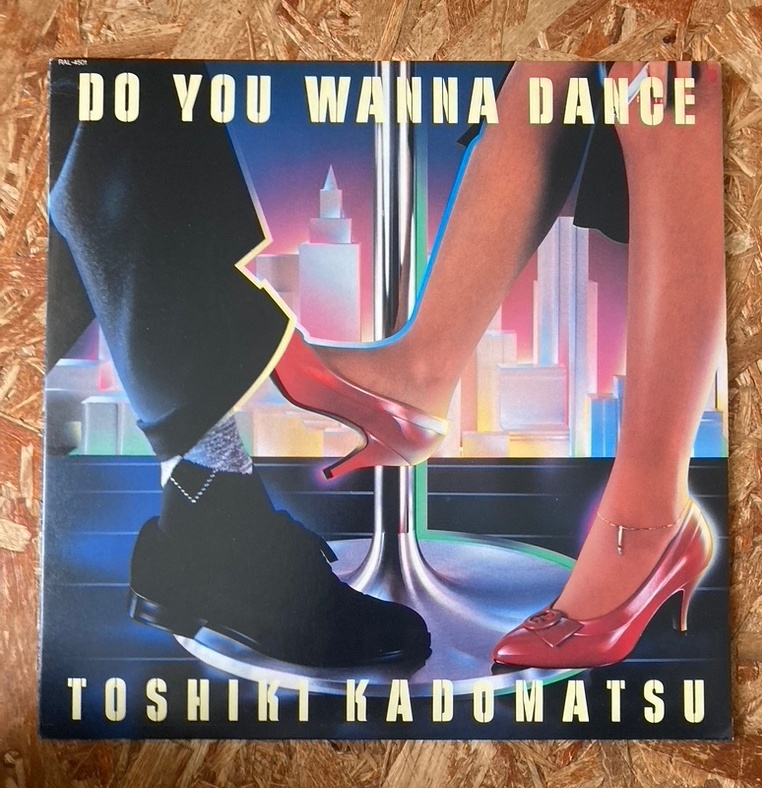 角松敏生 / do you wanna dance 見本盤 12inch 角松敏生 Toshiki Kadomatsu - Do You Wanna Dance (1983, 12