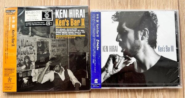 【新品未開封】平井堅 Ken’s Bar II・III 2本セット DVD ベストライブ集・レア品!