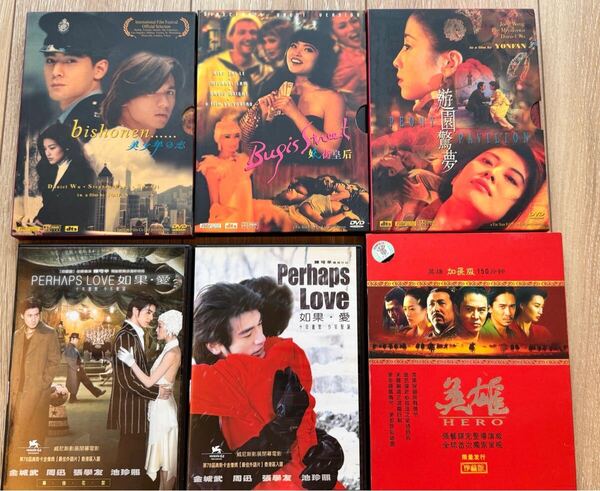 アジア映画名作DVDセット