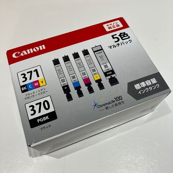 キヤノン CANON 「純正」インク(5色マルチパック) BCI-371+370/5MP