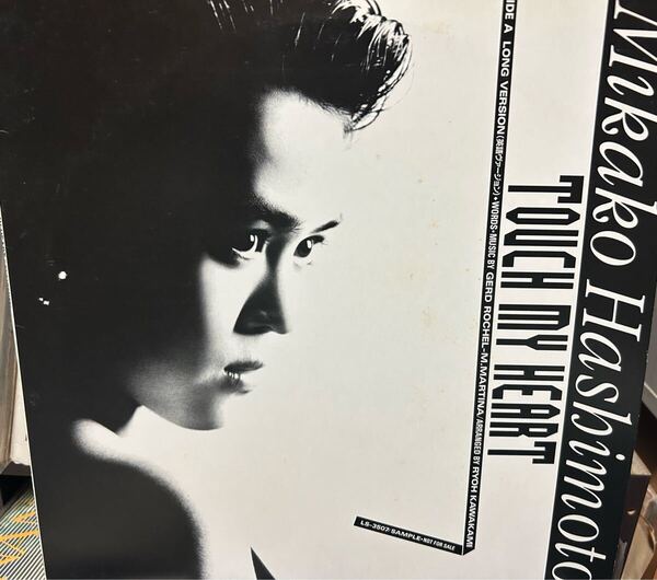 Mikako Hashimoto 橋本実加子/ Touch My Heart Japanese promo 12 ※極美品