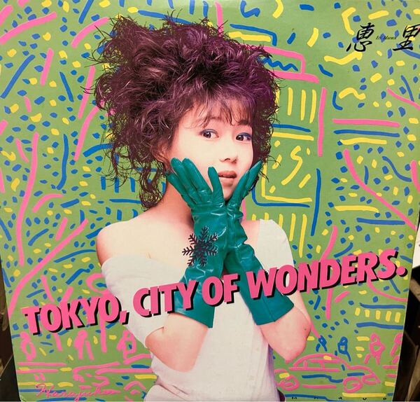 村田恵里/ Tokyo City Of Wonders 4曲入 LP 香港