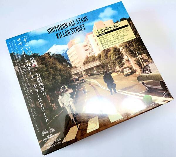 ★初回限定盤 DVD付★新品未開封品★サザンオールスターズ ★キラーストリート★2CD+DVD★リミテッドパッケージ★送料無料★