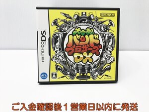 【1円】DS 大合奏バンドブラザーズDX ゲームソフト NintendoDS ニンテンドー 1A0324-042ek/G1