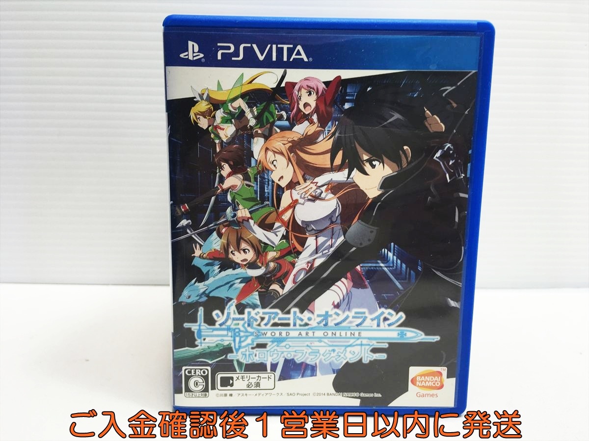psvita 本体　ffxII  ソードアートオンラインゲームソフト　ゲーム機 楽天市場】ソードアートオンライン ゲーム vitaの通販