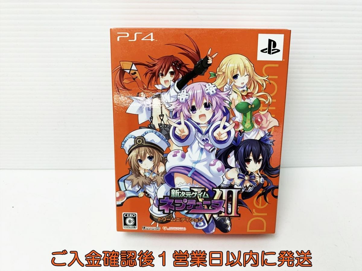 Yahoo!オークション -「ネプテューヌvii ドリームエディション