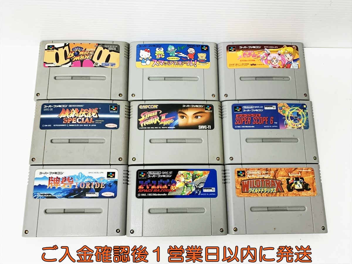 最新モデル 2025年最新】Yahoo!オークション -スーパーファミコンソフト アクション