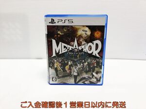 【1円】PS5 メタファー:リファンタジオ ゲームソフト 1A0106-302sy/G1