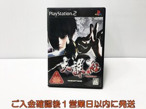 PS2 天誅 紅 ゲームソフト PlayStaition2 プレステ2 1A0108-030ek/G1