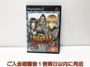 【1円】PS2 新選組群狼伝 ゲームソフト PlayStaition2 プレステ2 1A0108-042ek/G1